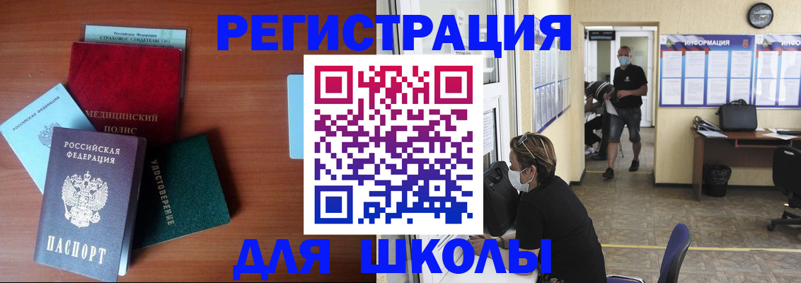 прописка гарантия в Переславль-Залесском