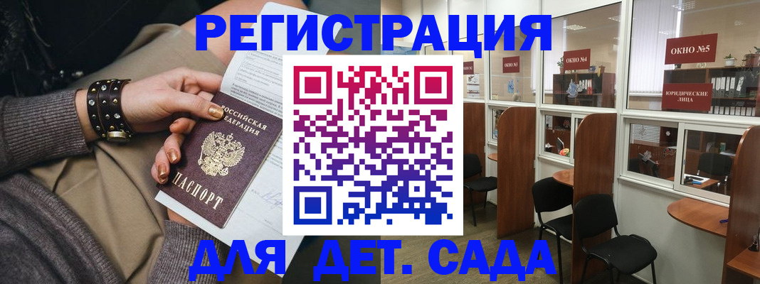 временная регистрация в Переславль-Залесском